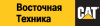 Восточная Техника