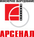Арсеналкомплект