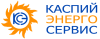 ООО &quot;Каспийэнергосервис&quot;